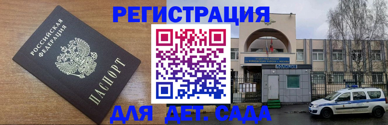 пропишу в квартире в Алейске